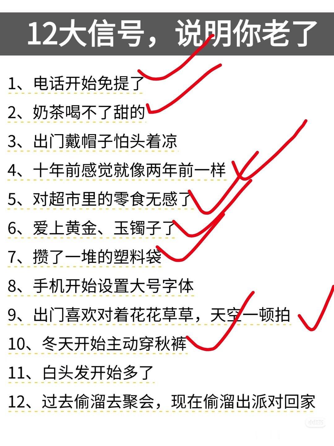 膝盖中枪的感觉，好烦 