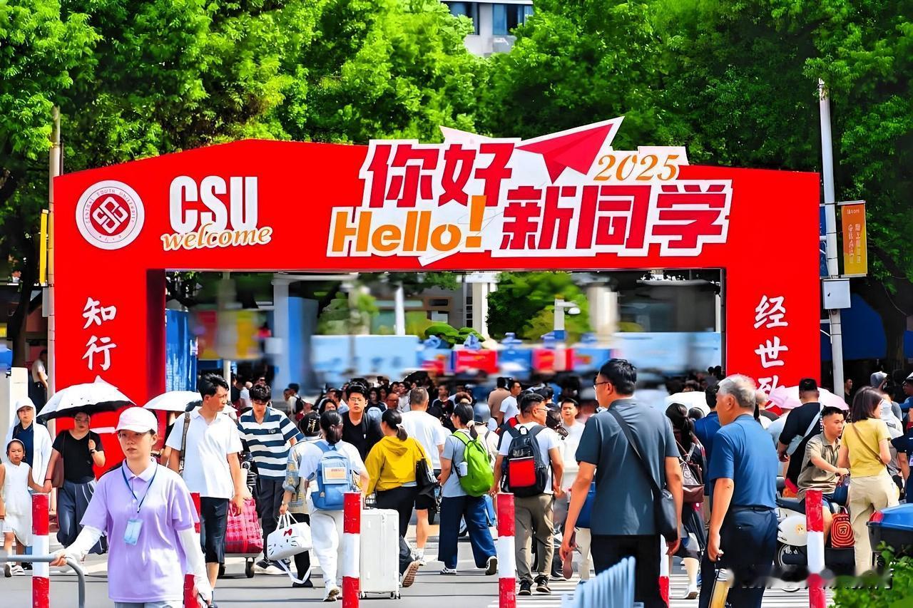 开学季送娃上大学：行囊减重，亲情增重

每年8月末至9月初，准大学生们便迎来了开