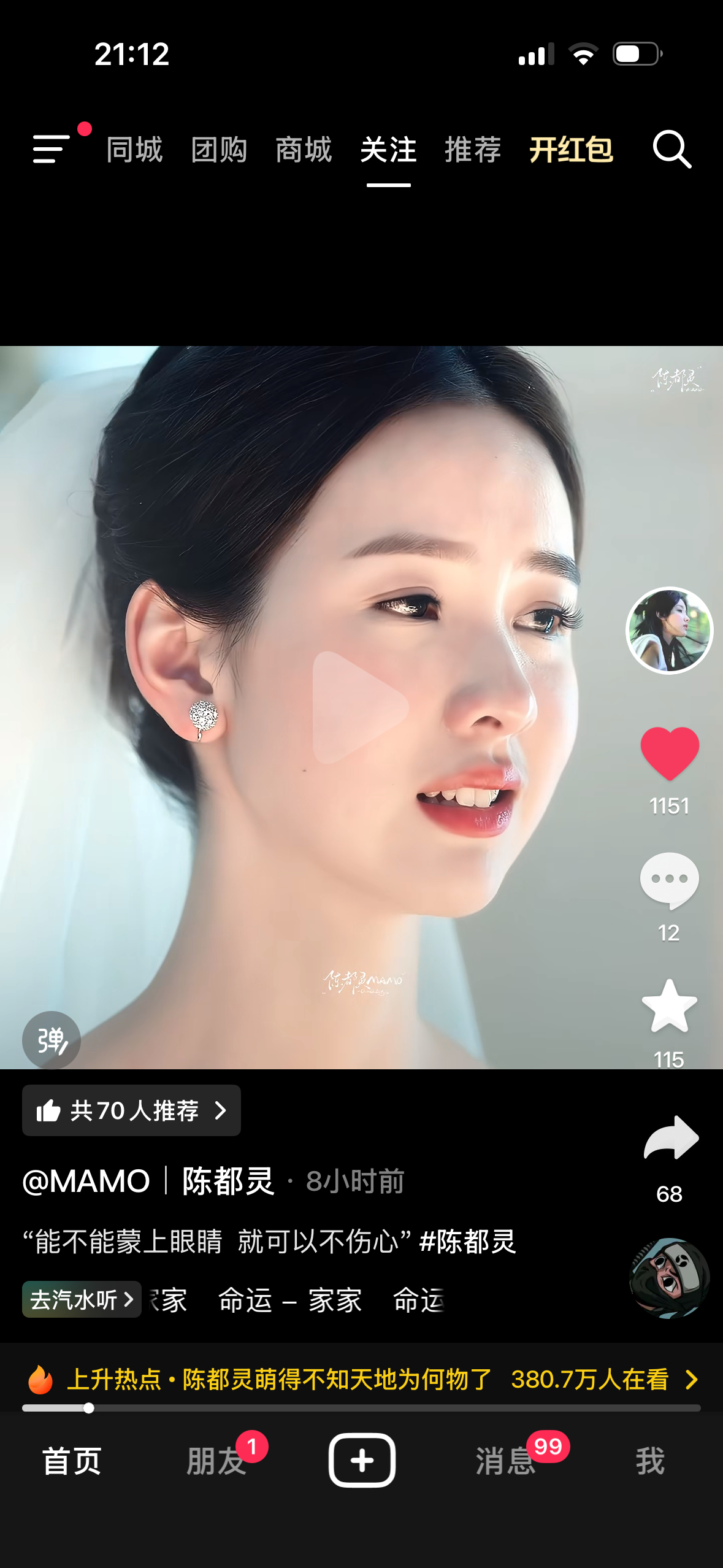 哎呀 嘟嘟早期太可爱了吧！🥺🥺🥺 