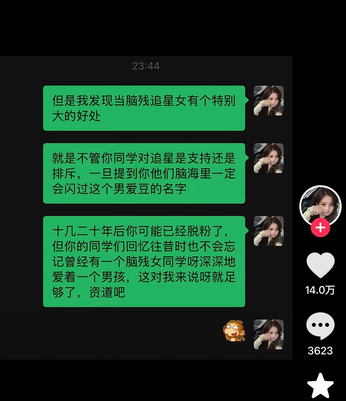 我高中体测班主任说张峻豪在终点等你…. ​​​