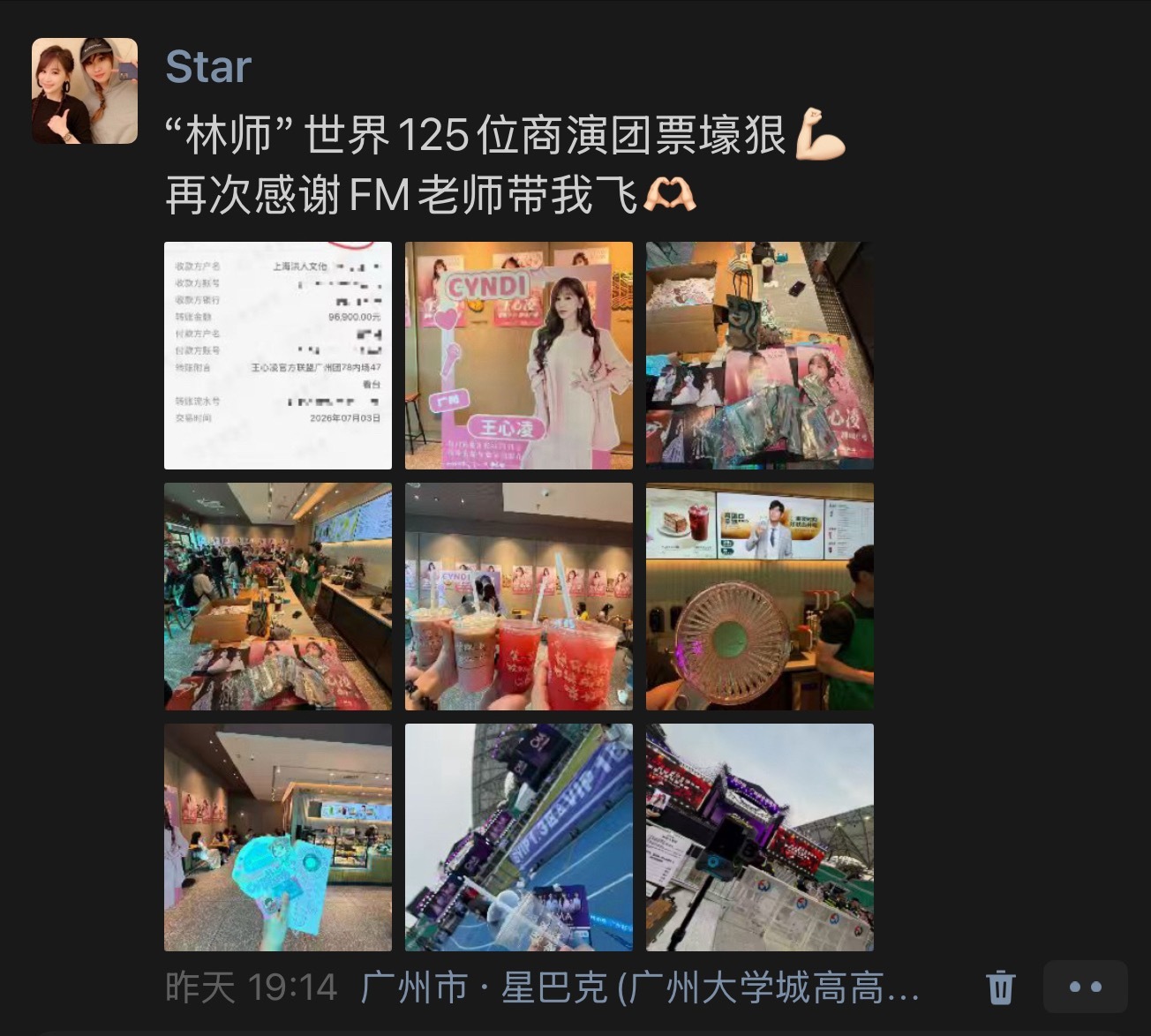 朋友圈的大家好像都失去了灵气王心凌0905 想多了其他平台都很难不与数据挂钩唯独