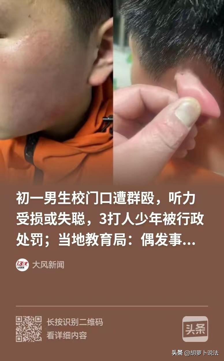 辽宁鞍山，初一男生等哥哥回家，哥哥的同学就辱骂他们的妈妈，初一男生看不下去，就和
