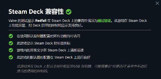 【《》已获Steam Deck认证】《红霞岛》Steam商城界面现已更新，本作已