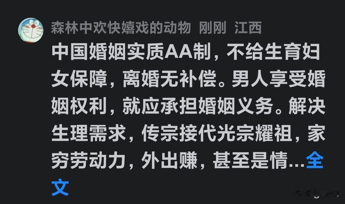 不作评论，网上审查通不过。还是大家自己看吧！