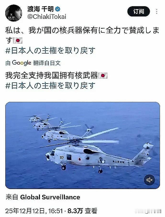 哟哟哟，你还想要核武，还嫌自己没吃够是吧！

寻思着，以前美国不是已经让你短暂拥