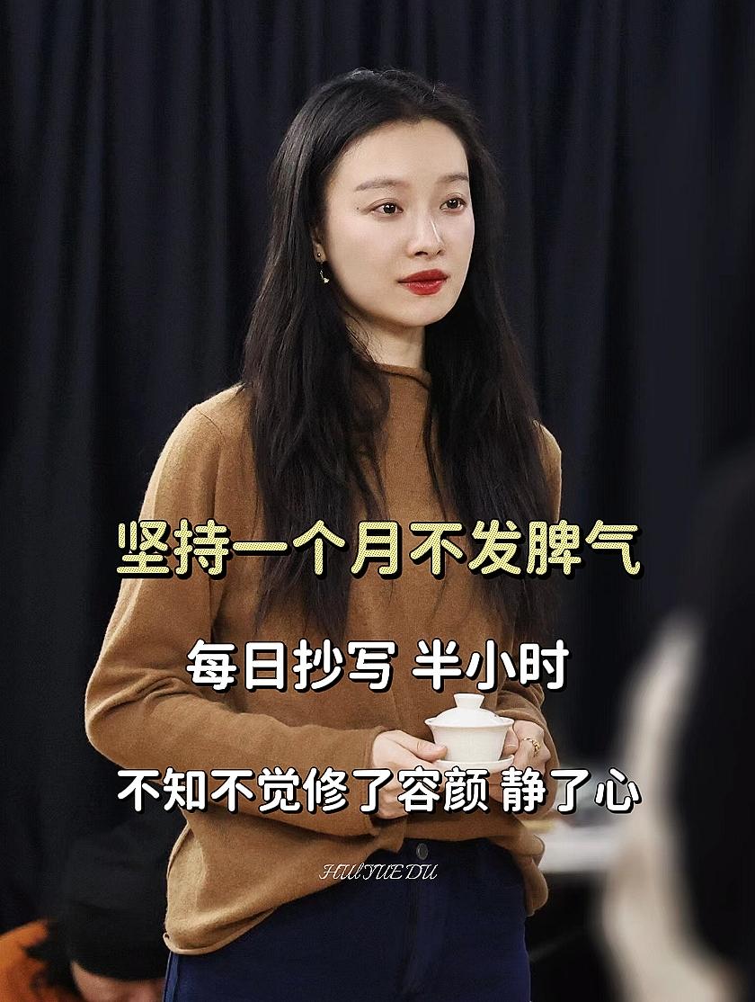 善待自己从“静心”开始做一个佛系的女子，该放下就放下吧，稳定好自己的情...