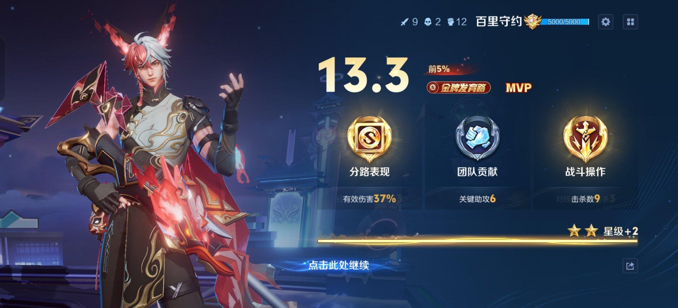 王者荣耀王者农小说大赛峡谷夏日笔记小王夏令营 《“十个我，九个坑”》午休的微机教