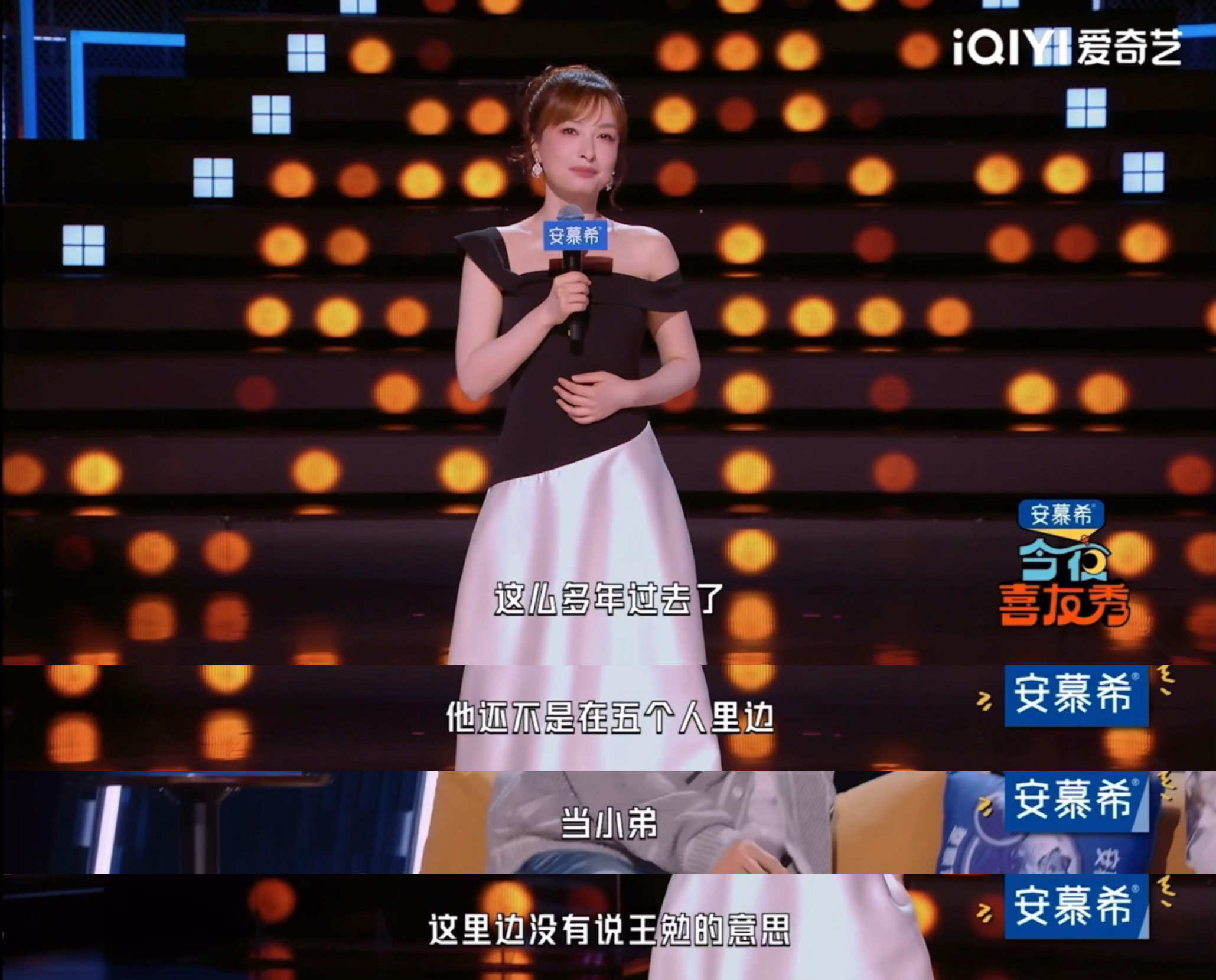 看完吴昕在《今夜喜友秀》的表现真的佩服！脱口秀环节当面调侃王勉在《五哈》里是小弟