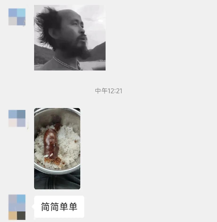 。。。。有时候男性朋友午餐给我发这种图片，我真的不知道怎么回。
而且我也不需要这