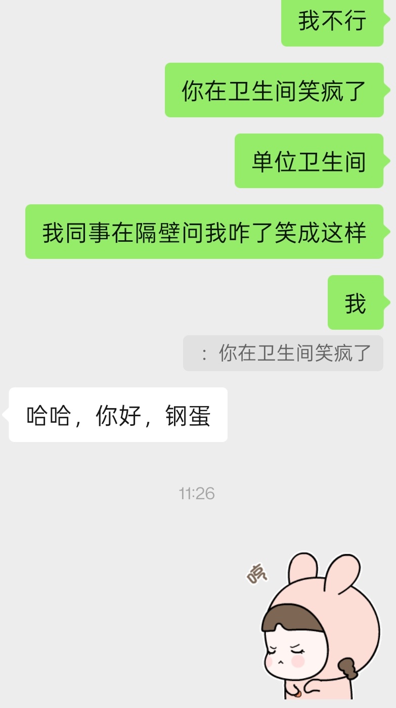 送同担檀健次 演唱会盲盒结果↓大家对伙夫的培训一定要做到位同担这个词还有人不懂，
