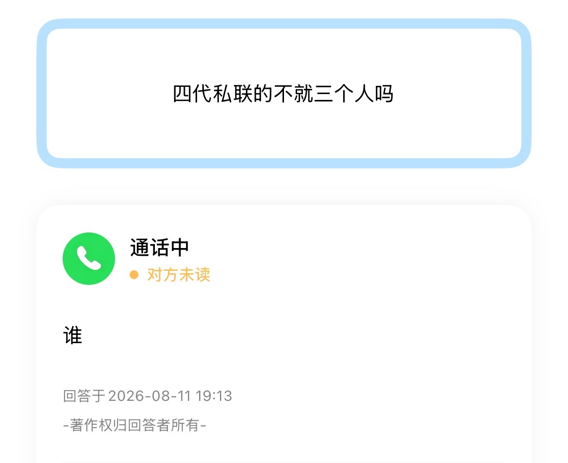 【投稿】四代sl的三个人 