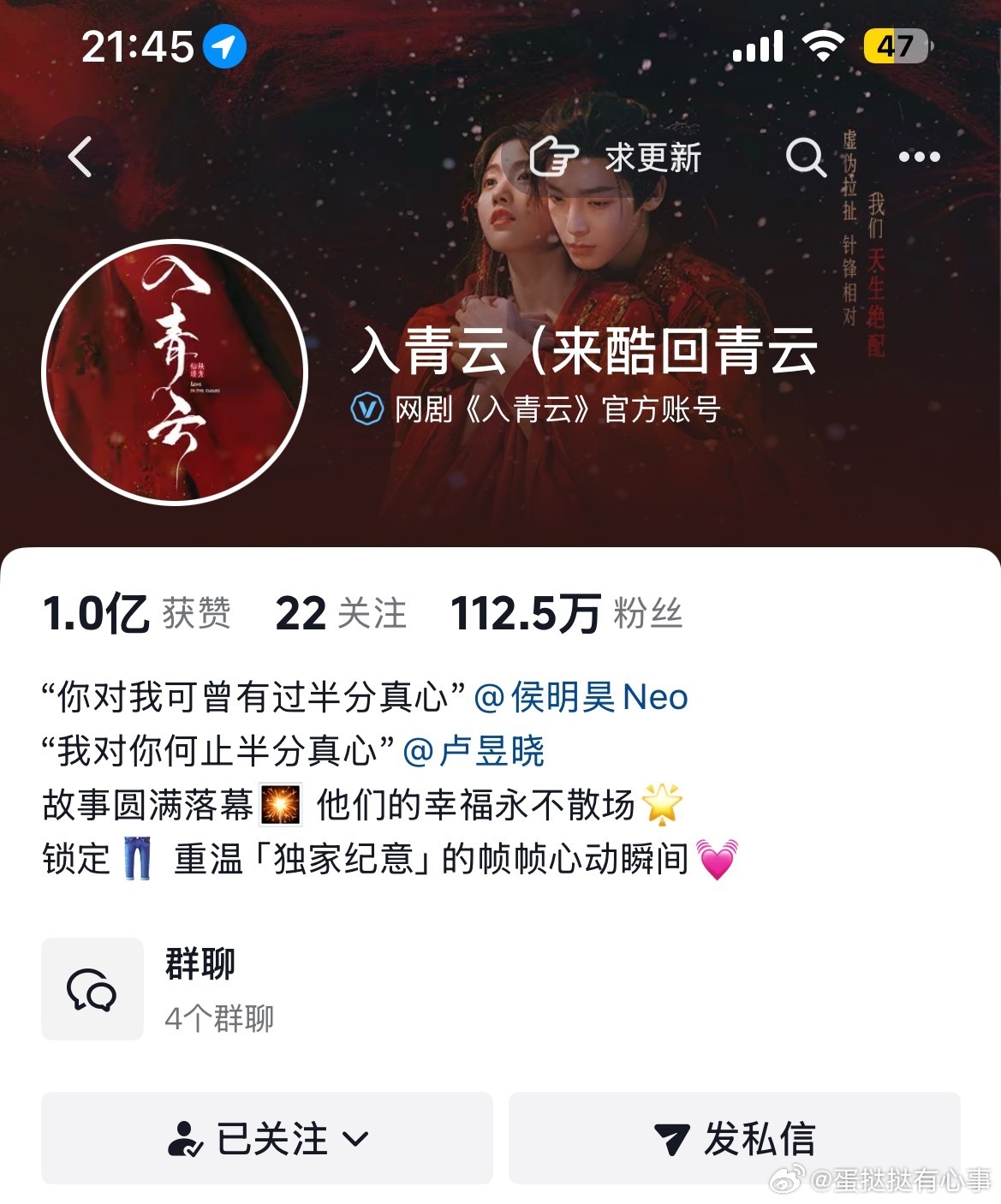 一周年要么他俩合体要么放出2w条未公开片段，越甜蜜越好知道不，剧比期间待遇这么差