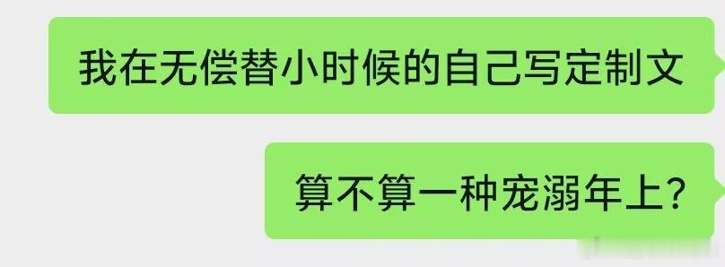 我在思考 