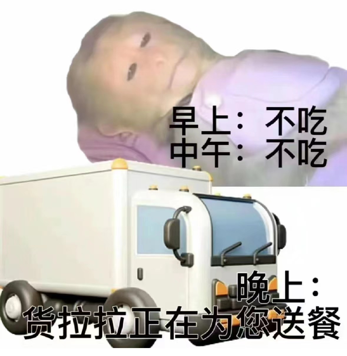 【#睡前4小时最好别吃东西#】一直有“晚饭决定你的身材”的说法，说晚餐不能吃太晚