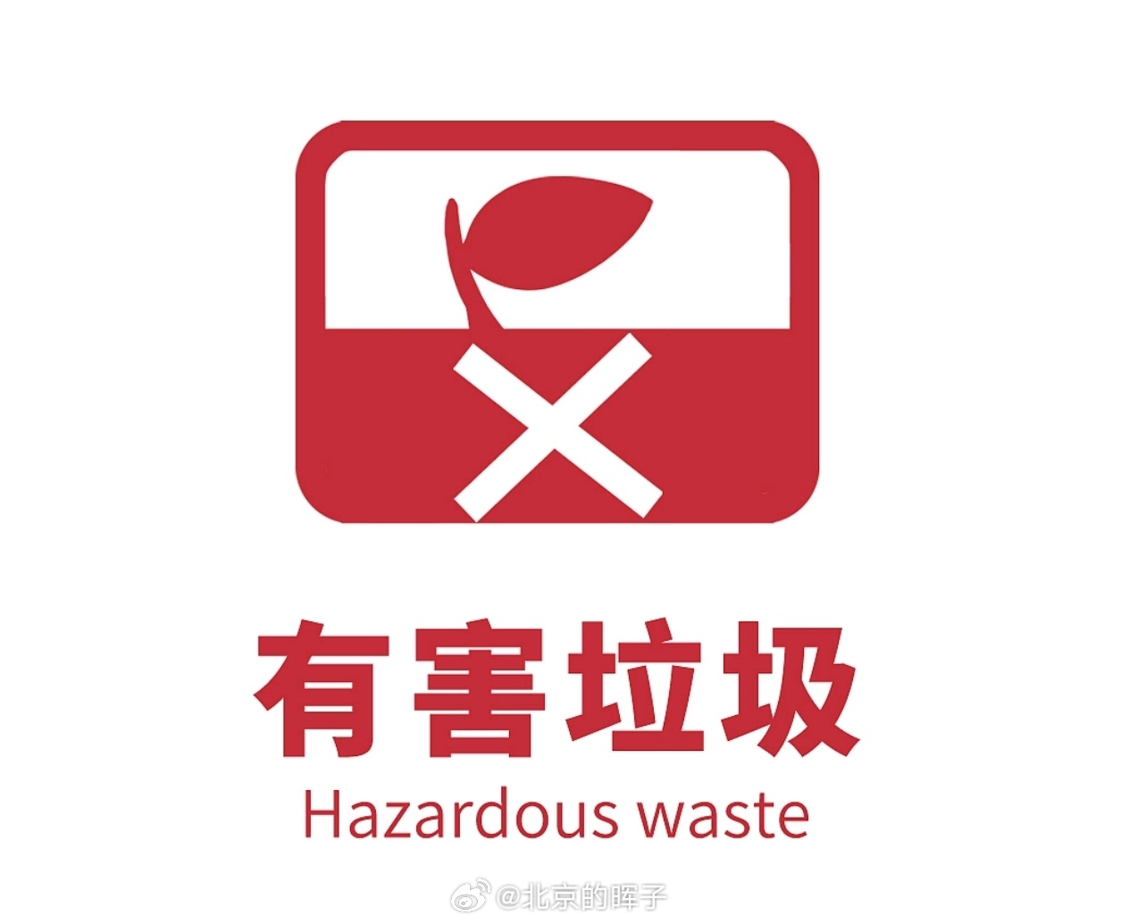 200万粉网红诋毁袁隆平水稻育种技术打着“保卫老种子”旗号的农业网红，在视频中公