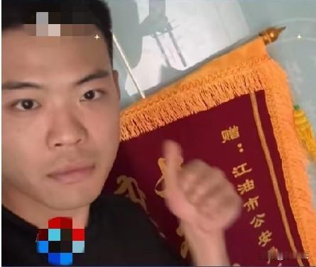 近日，四川江油，00后民警和同事一起破获了一起盗窃案，群众送来一面写满表扬的锦旗