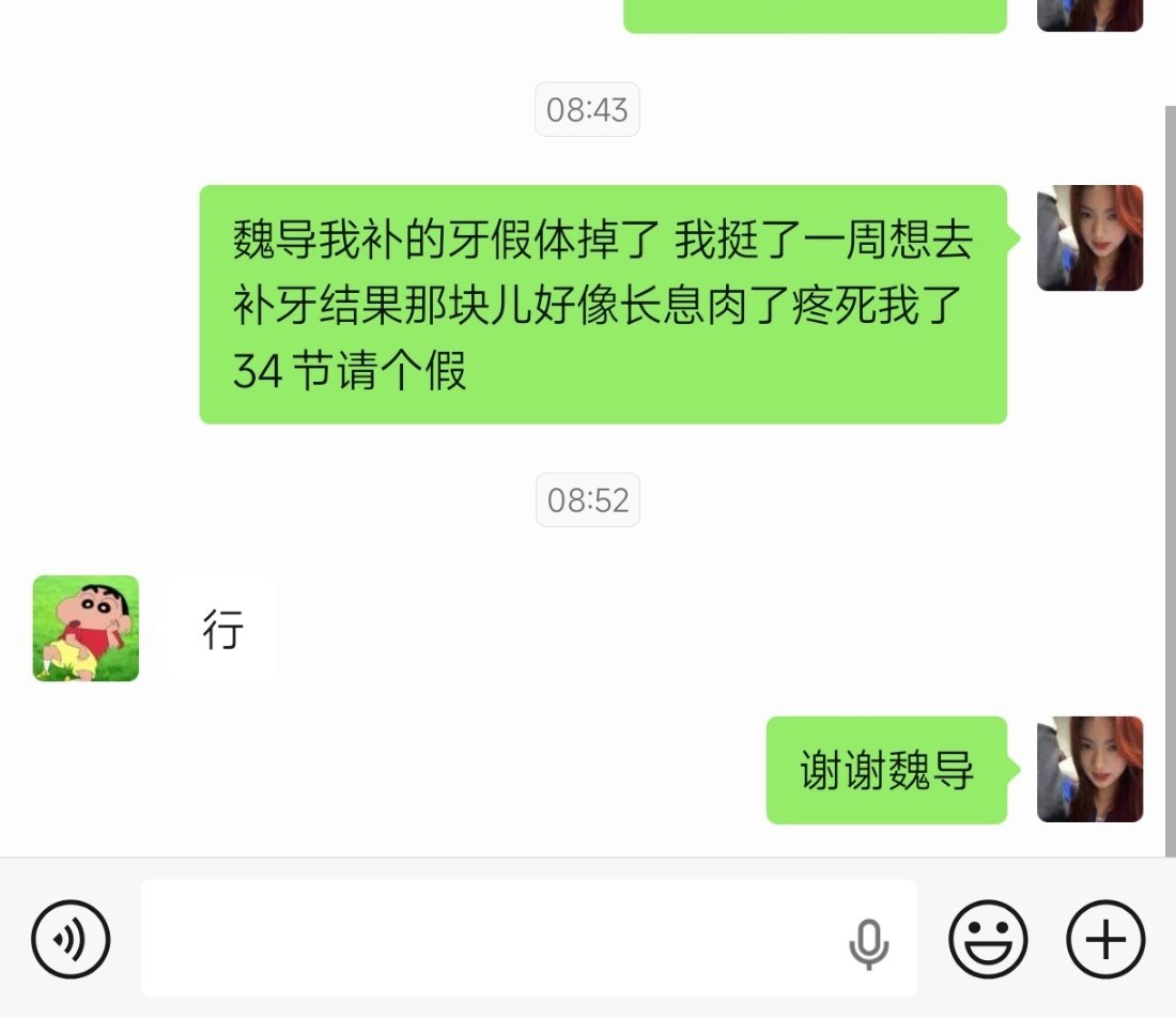 人民的好导员今天是我们最后一天上课，我们要离校惹