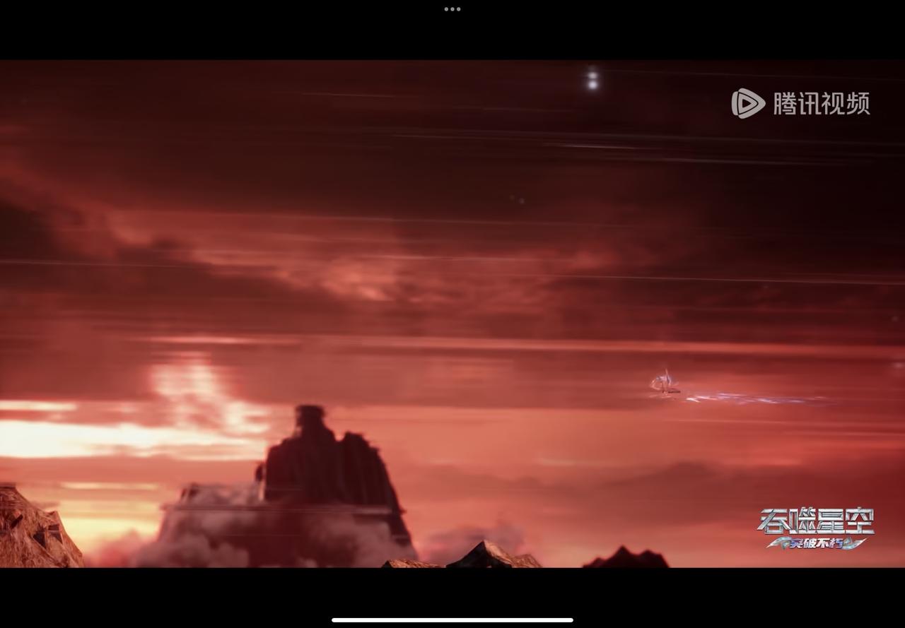 国漫吞噬星空罗峰飞得好快，但是每一个路口都有一个人，很快就发现罗峰了，在想逃的话