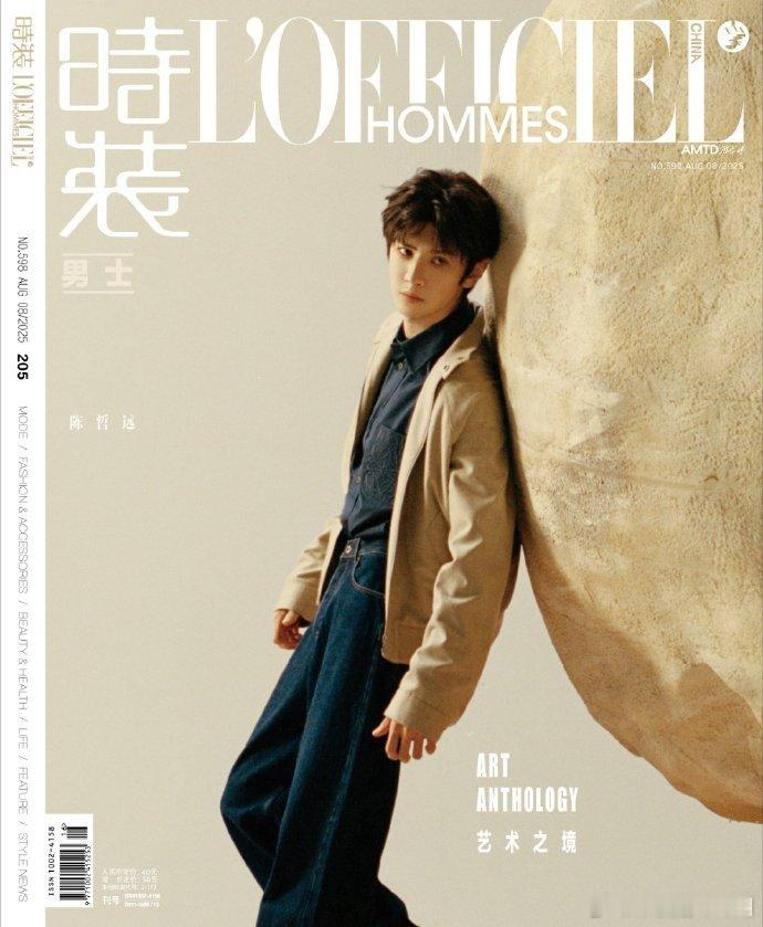 陈哲远时装男士八月刊封面 ​​​