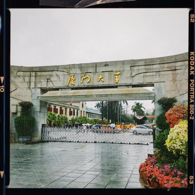 你当年最想考的大学是哪所 2026 年高考第一天，突然被问到当年最想考的大学，思