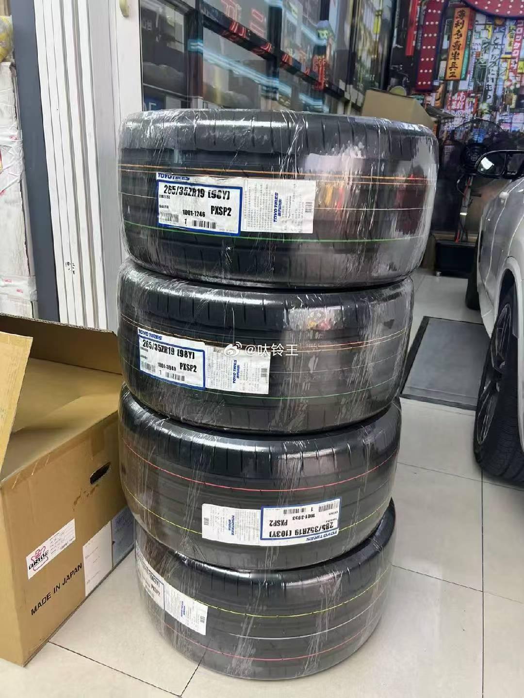 牛魔王 supra  🛞 东洋  toyo pxsp 2 前 265/35/1