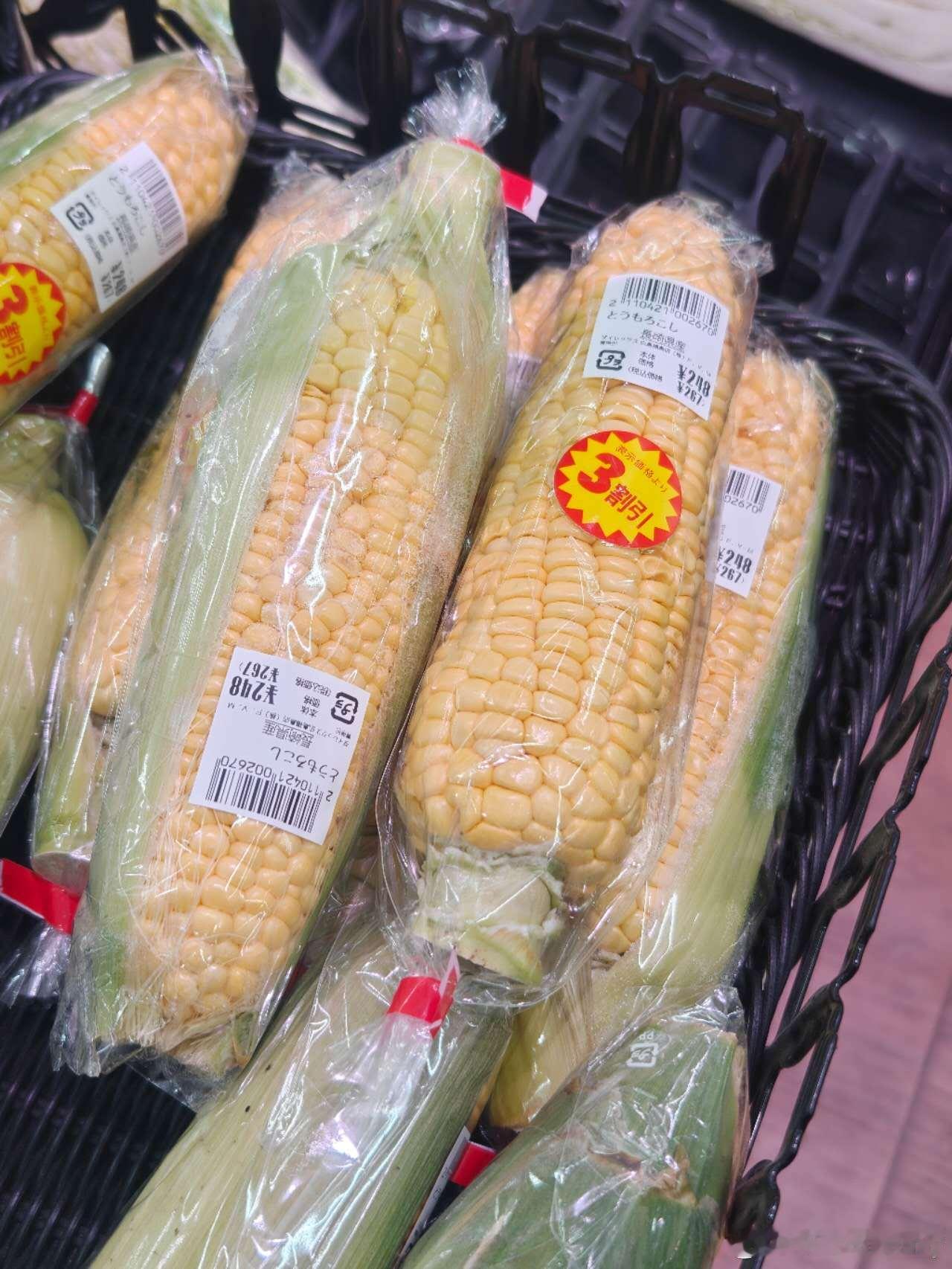 看看日本这物价，一个弹丸小国，资源不足，老百姓过得都是什么日子啊。几块西瓜皮都要