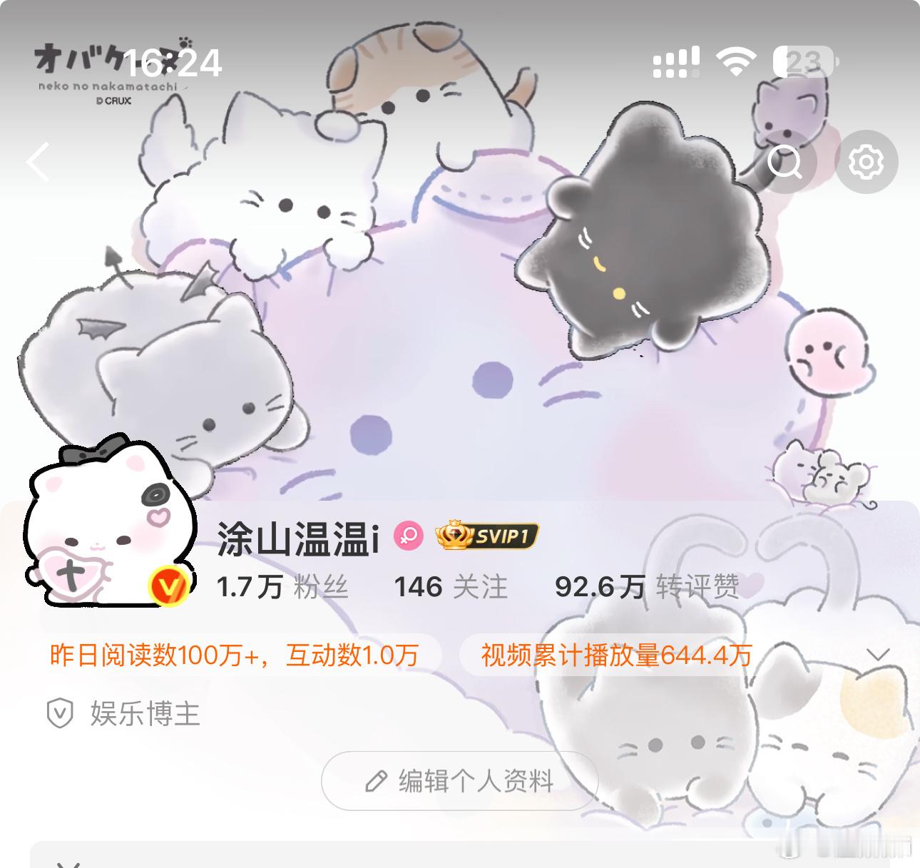 这个配套头像太绝了[捂嘴哭] 有位不认识的宝宝送的 ​​​