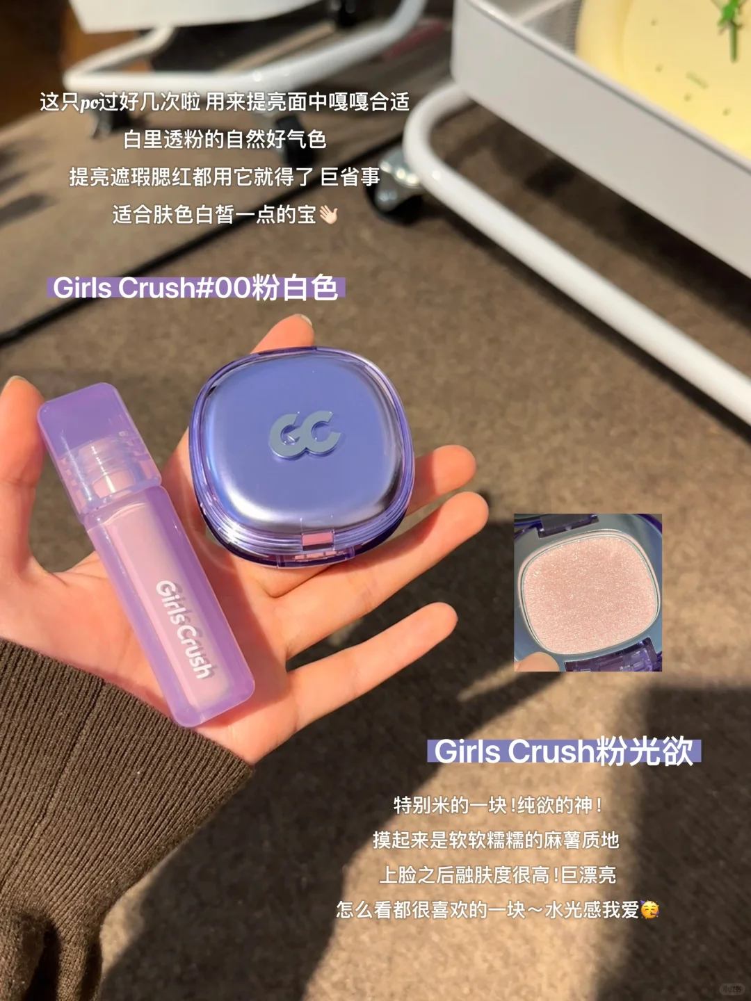 女大翻包记💰一些好看实用的随身带！🚄