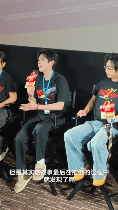 张若昀这段结构性发言我逐字学习 真的会被张若昀的思想深度折服！路演现场他聊职场困
