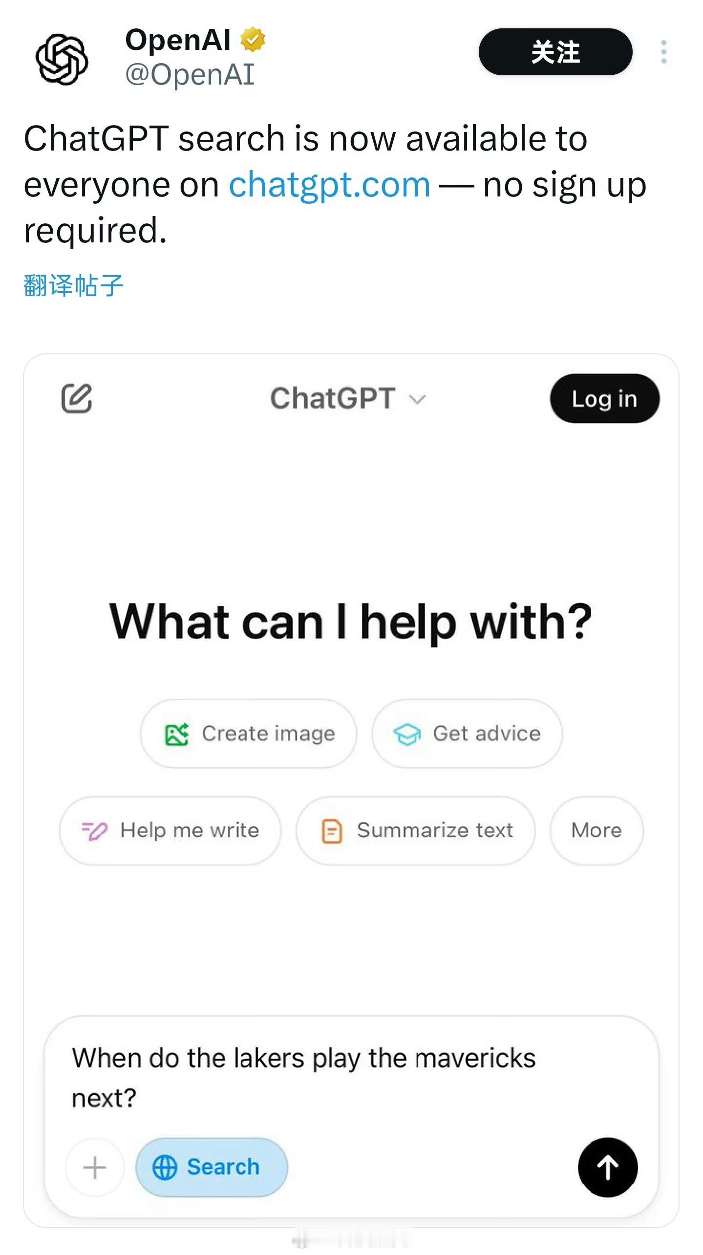 OpenAI 宣布向所有用户开放 ChatGPT 搜索功能，且无需注册！现在还有