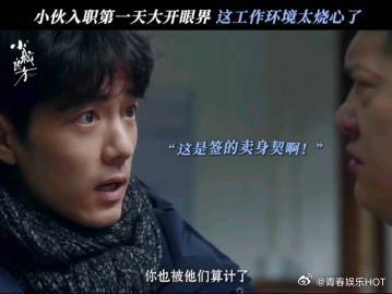 肖战刘铮亮以为遇到知音了结果是精神病肖战刘铮亮以为遇到知音了结果是精神病跑出来了