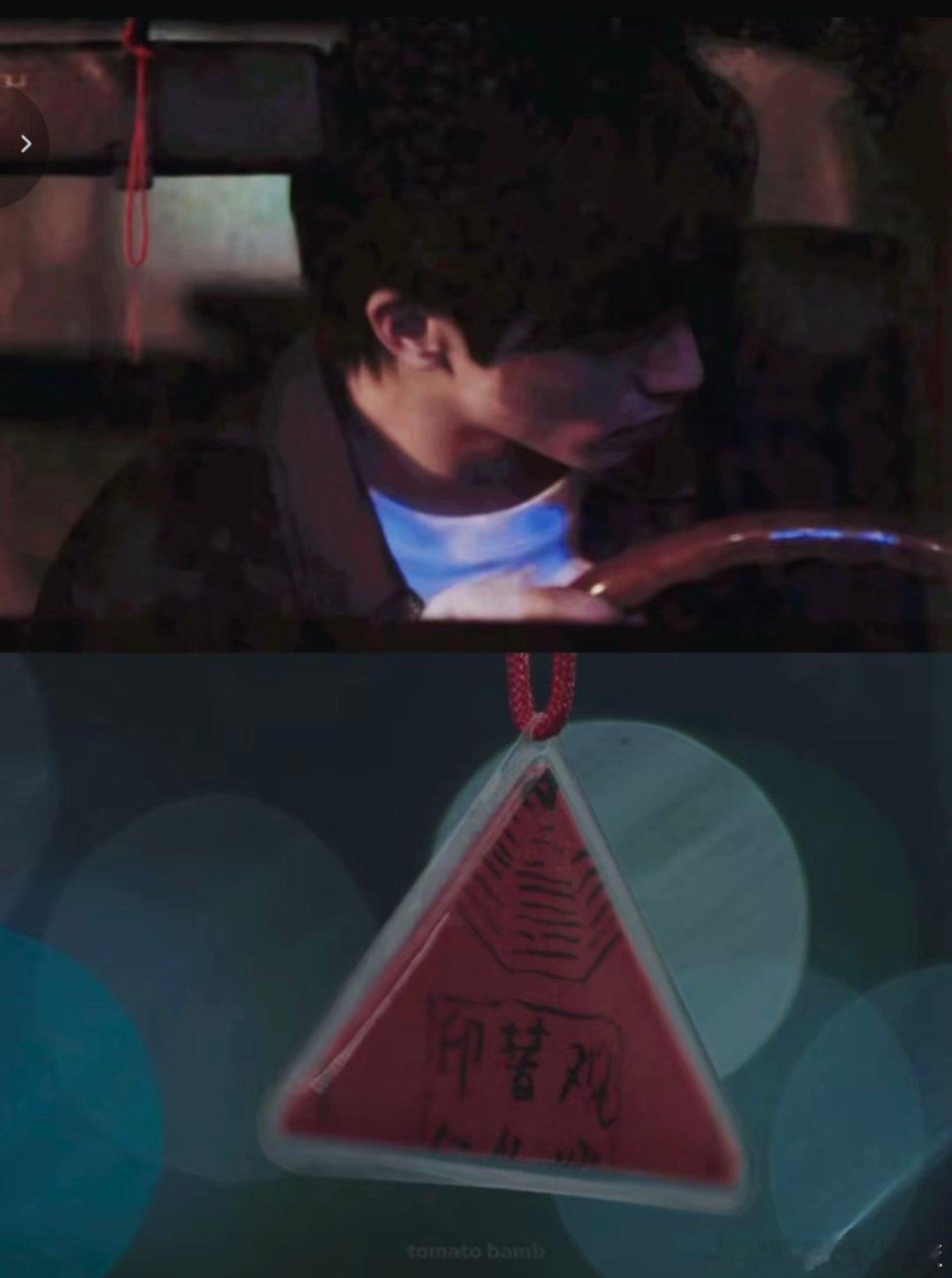 回看第一集原来这个平安符一直都在代表哥心里也一直想着妹🥺 