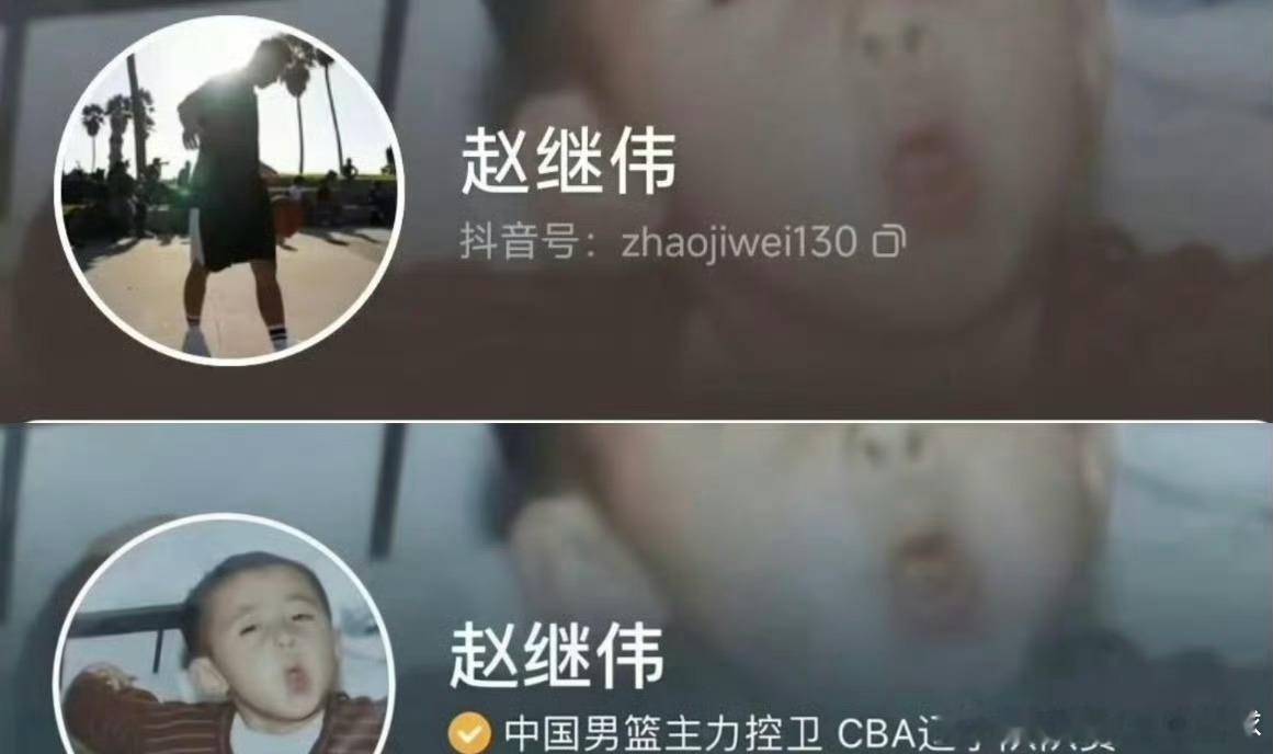 彻底心寒！赵继伟取消辽宁球员认证，离队已成定局？辽宁惨遭淘汰出局之后，整个球队陷