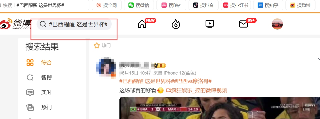 如果还有人质疑我们乒乓球球迷的有趣程度造梗能力我说请看不懂球的胖子醒醒这是xxx