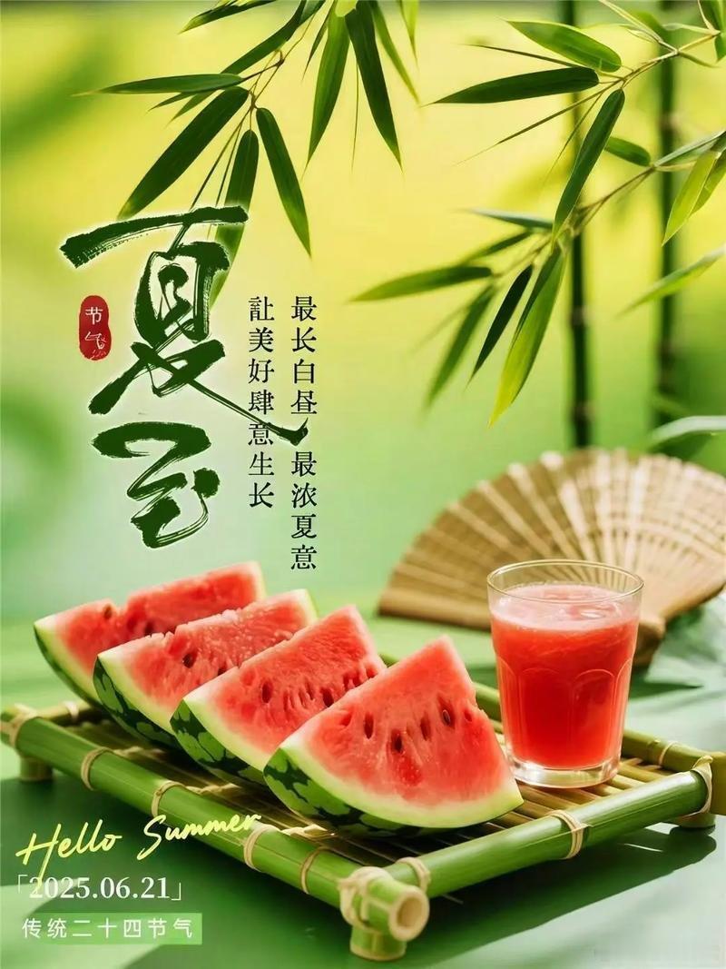 节气诗专辑（原创首发）       •夏至（组诗）•          作者/颜