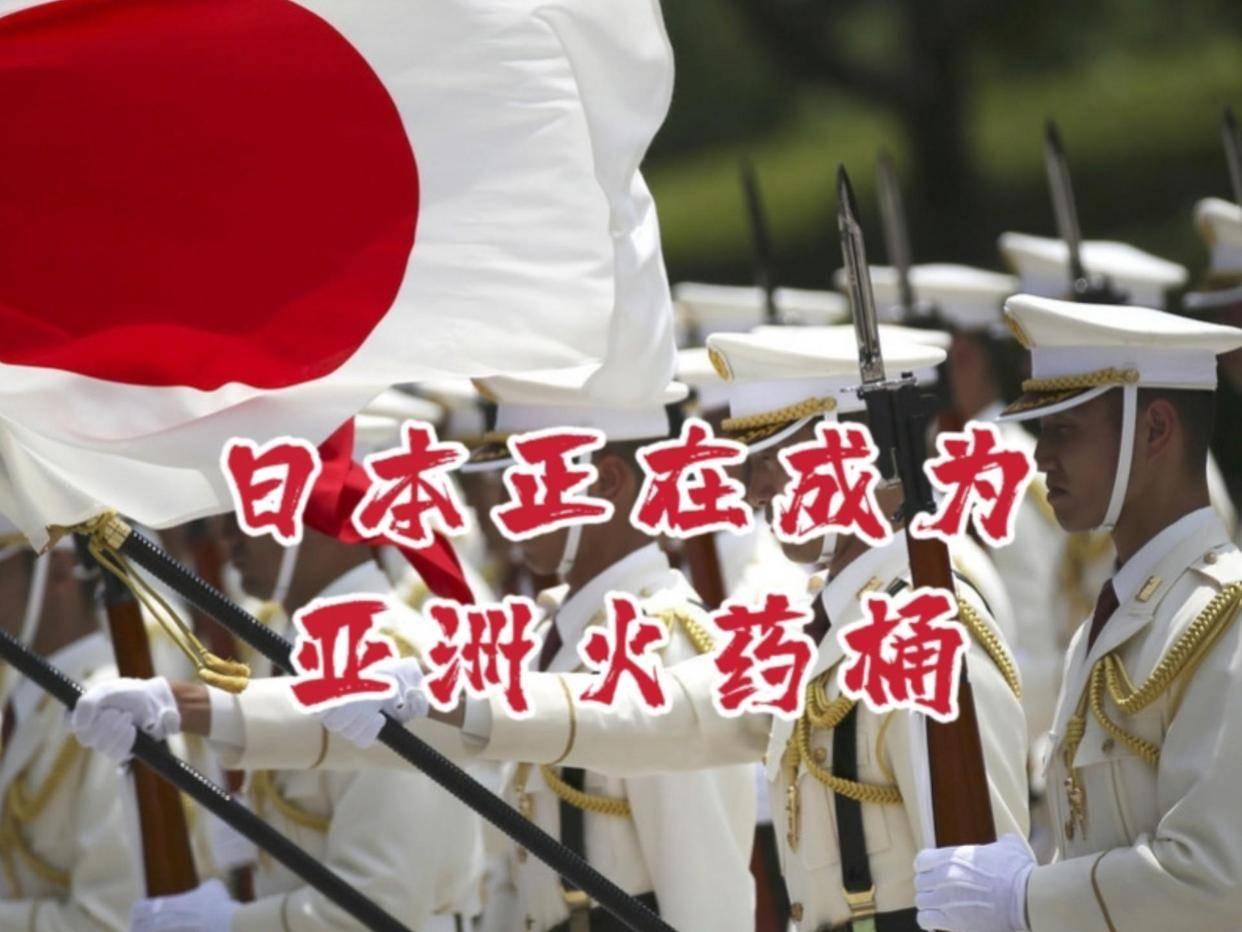 日本自民党通过“安保三文件”草案，向“军国主义”又迈进一步。

首先这三个文件是