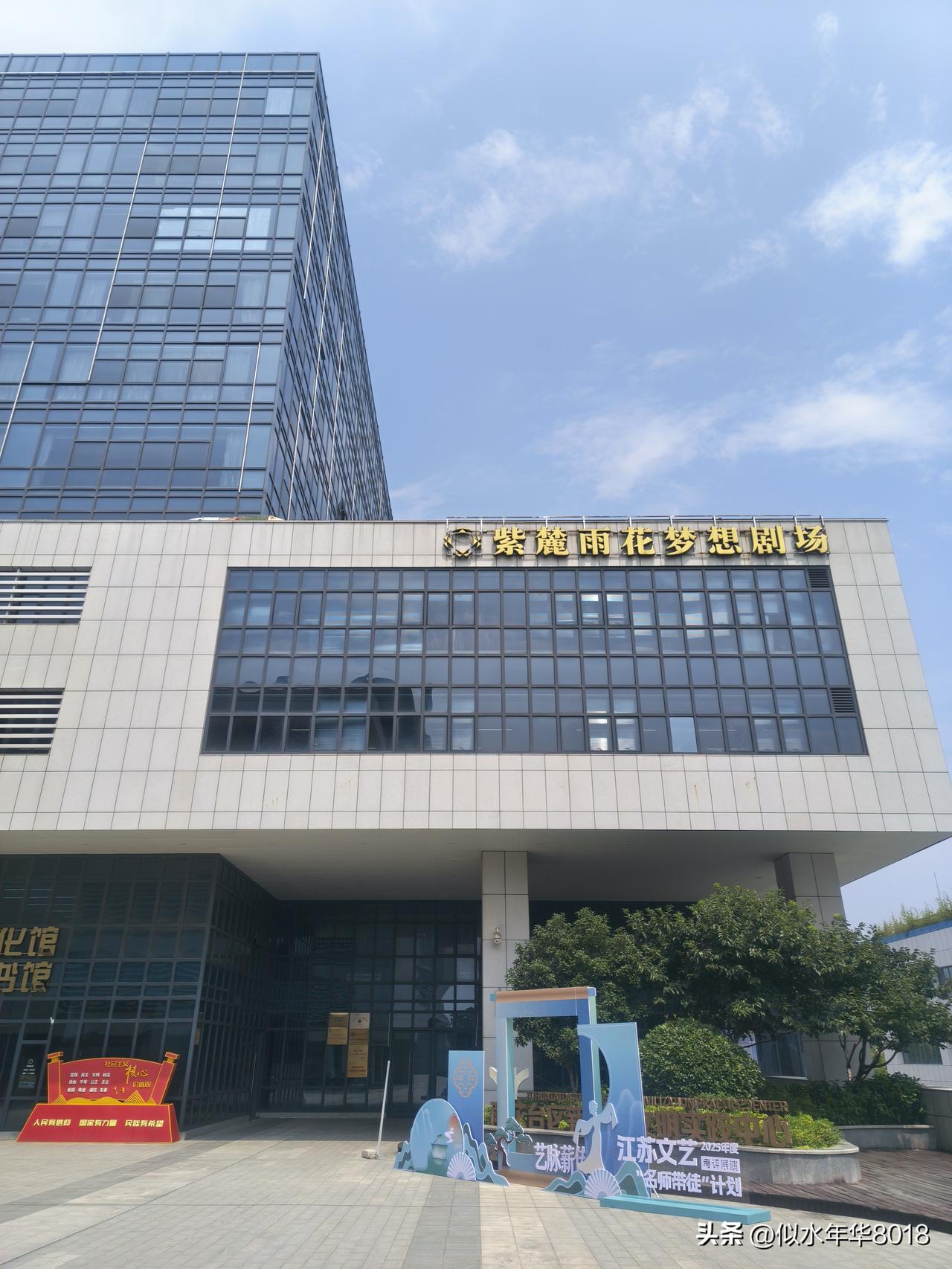 外面热浪滚滚，舞台上清风徐徐，一场文艺盛宴正在南京市紫麓雨花梦想剧场拉开帷幕，8