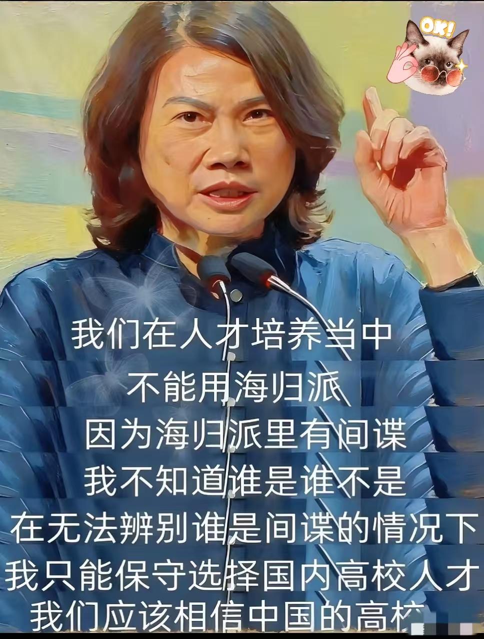 回旋镖扎得生疼。
那个叫郝某的，留学日本，几顿饭、几份礼，就被美国人给“拿下”了