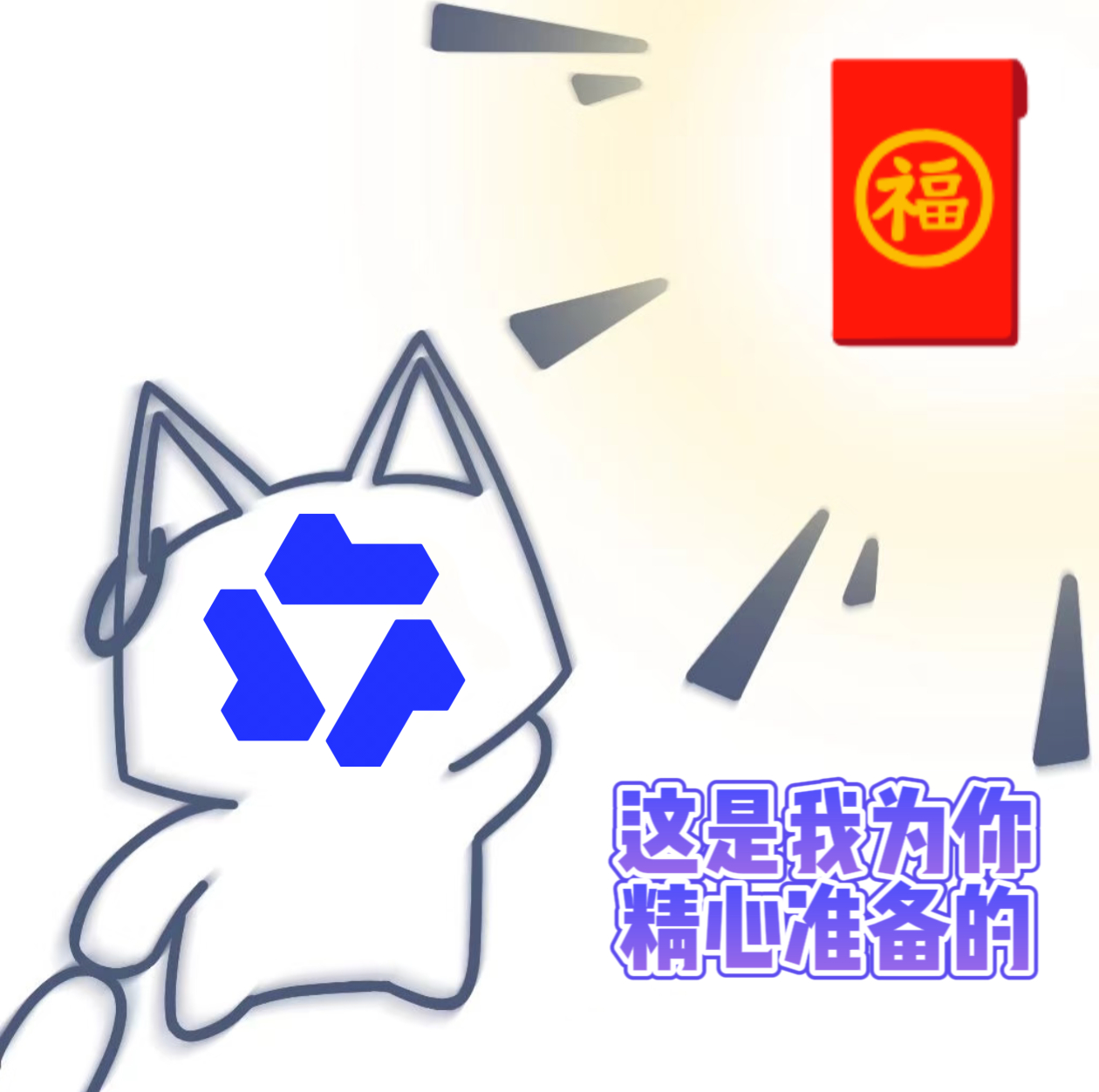 千问又又又来喊你领红包了！前段时间在千问上狂薅奶茶，在河南春晚上狂领红包，这不千