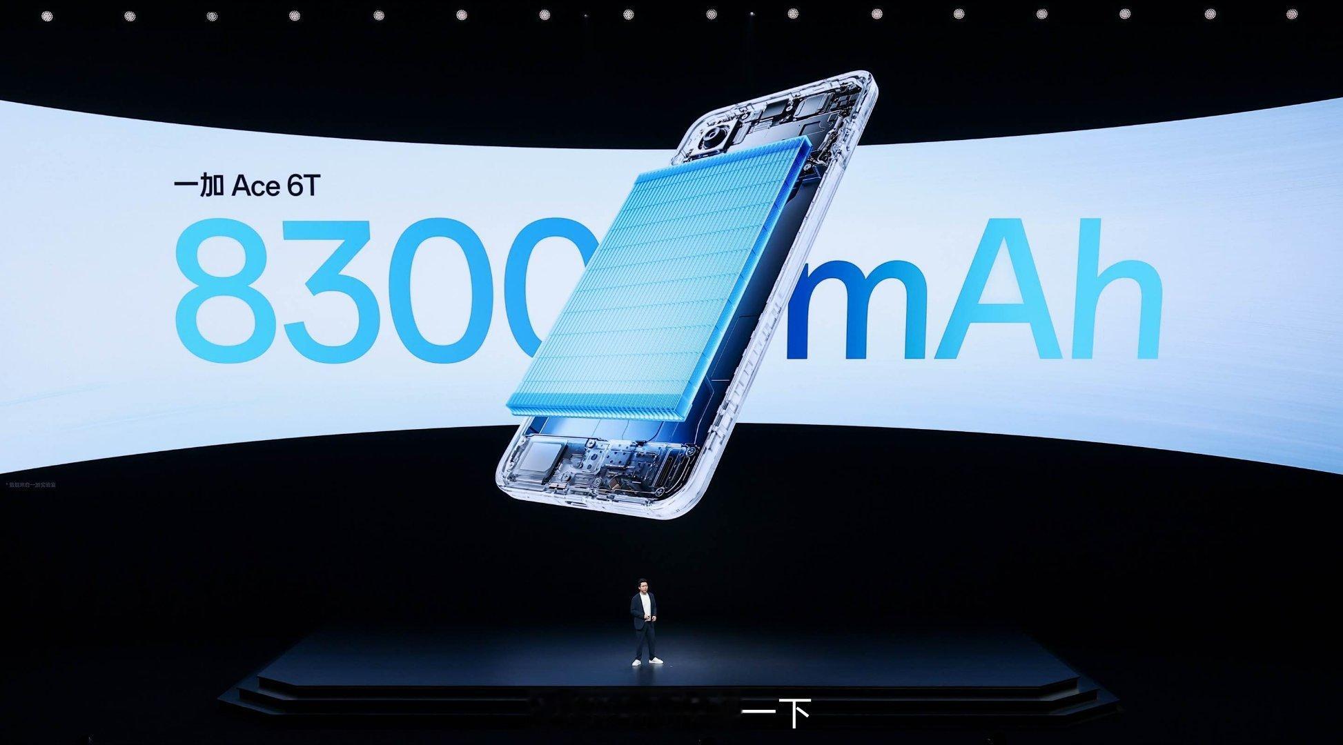 一加Ace 6T电池达到了8300mAh超过了荣耀500系列的8000，接下来各