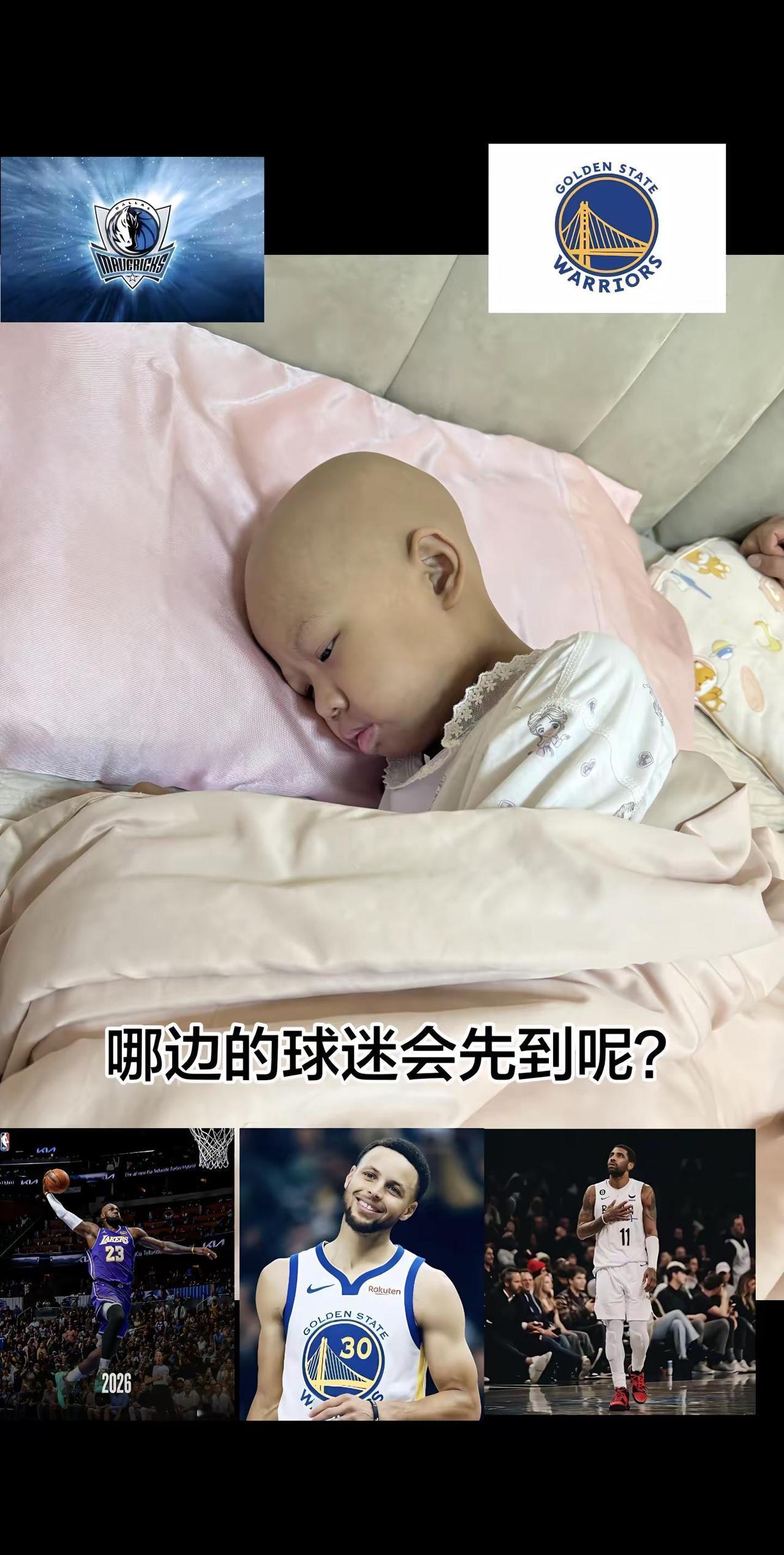 欧文 库里 詹姆斯 乐邦 NBA