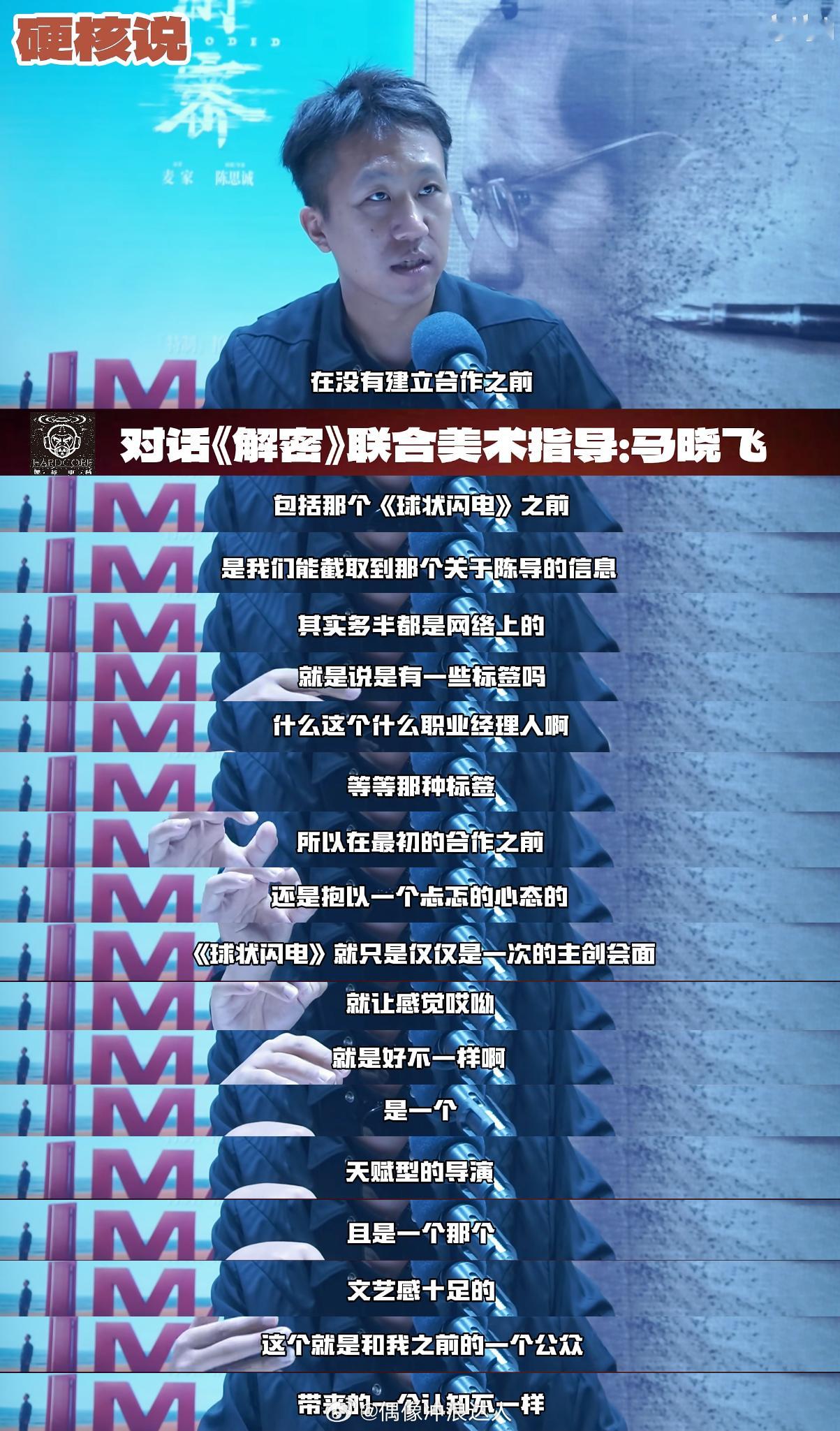 #从网上了解的陈思诚和现实不一样#差点就被网上的消息给忽悠了，果真认识一个人还是