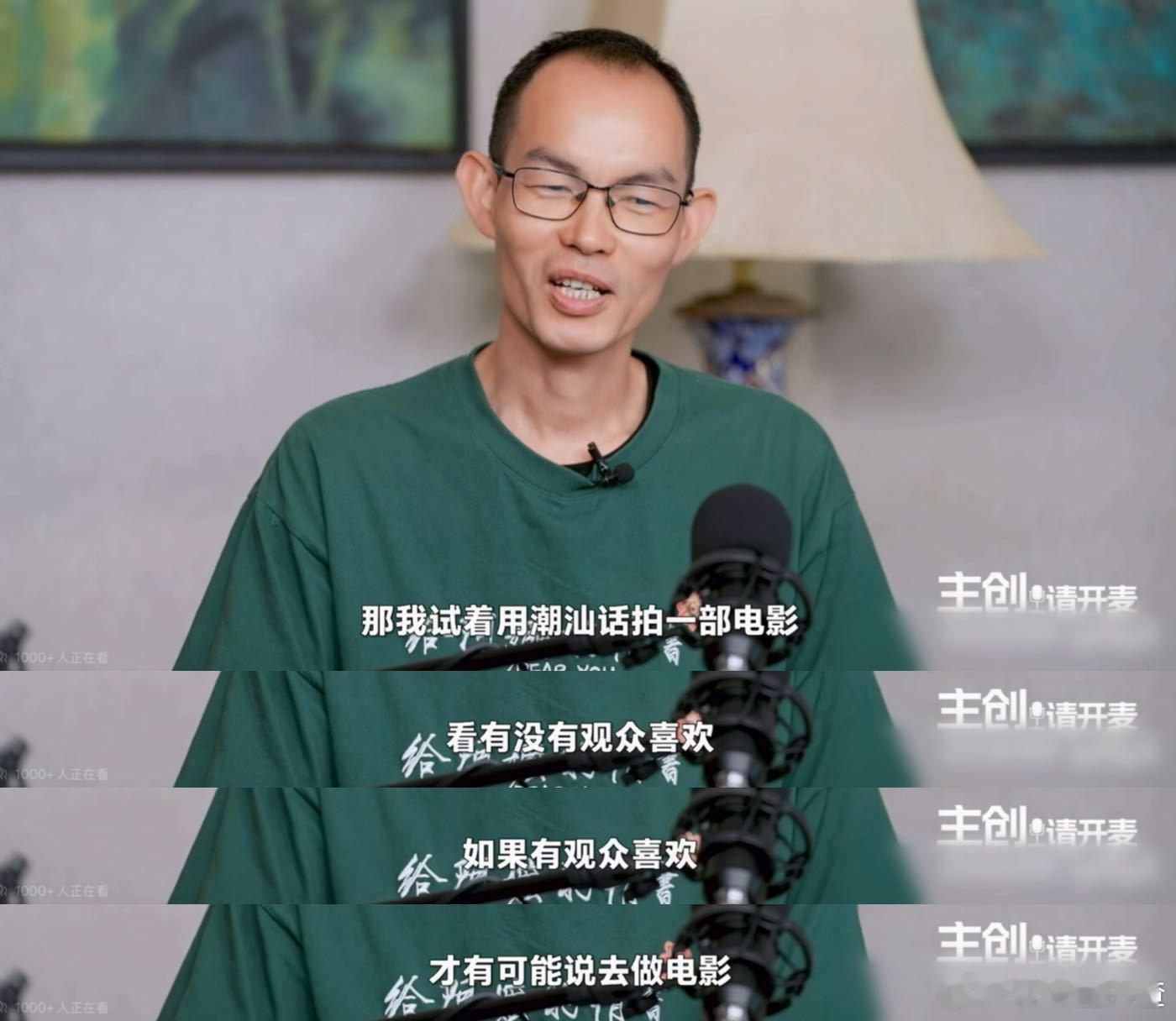 给阿嬷的情书连台词都是现场教的为贴合角色本土人设，导演放弃便捷拍摄方式，留在片场