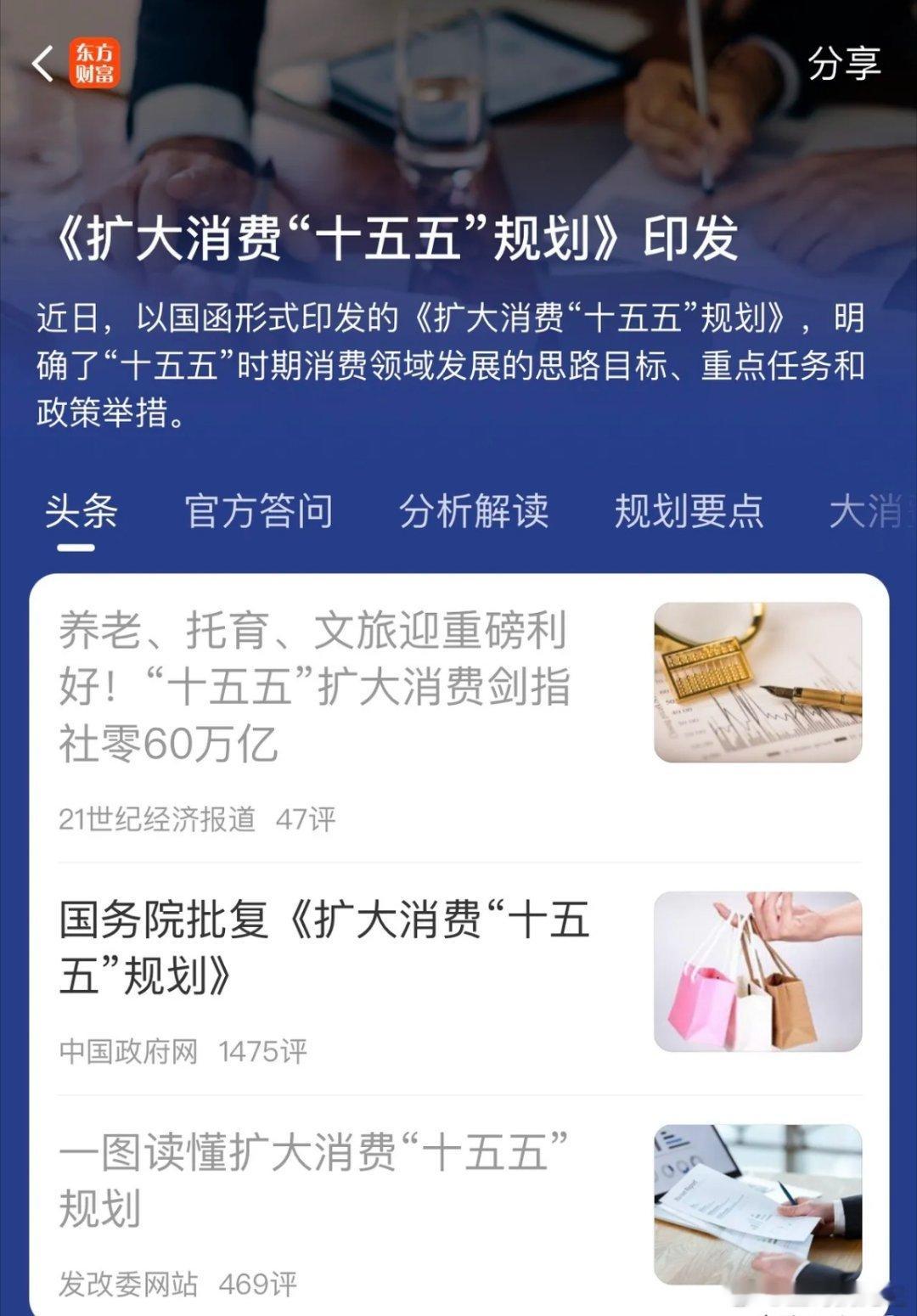 A股黎明前的黑暗总是静悄悄的！不要倒在黎明前呀…这一轮科技杀跌前，老股民都感觉出