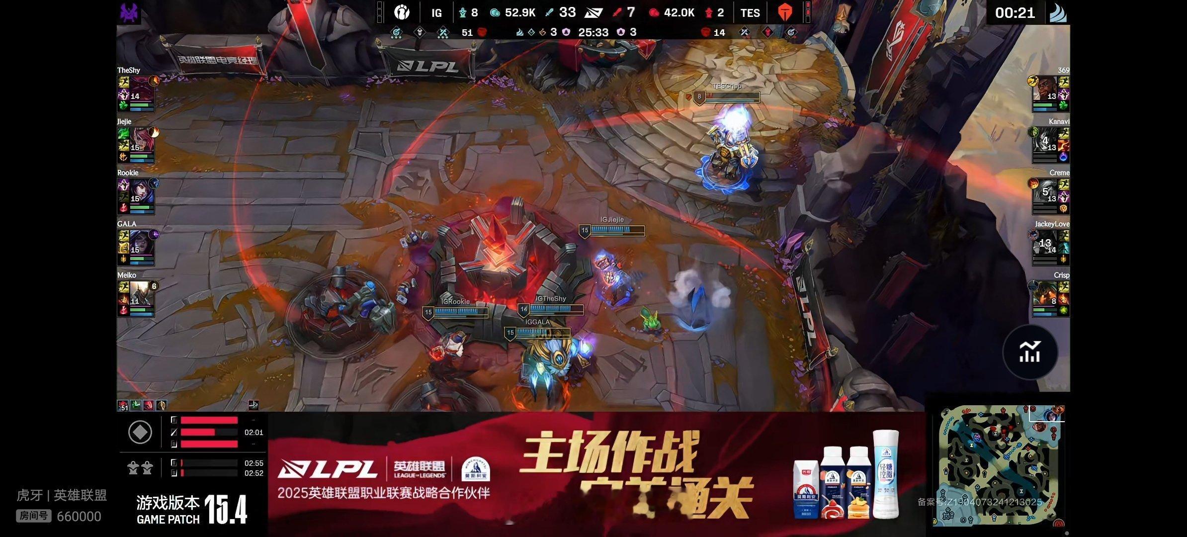 【 2025lpl    IG 1-2 TES】33-7!恭喜IG成功扳回一城，