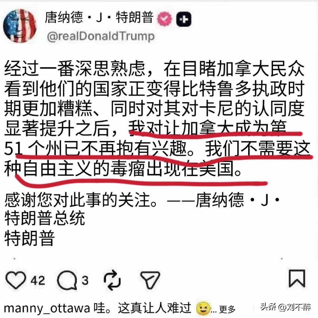 这一刻，加拿大终于松了口气！