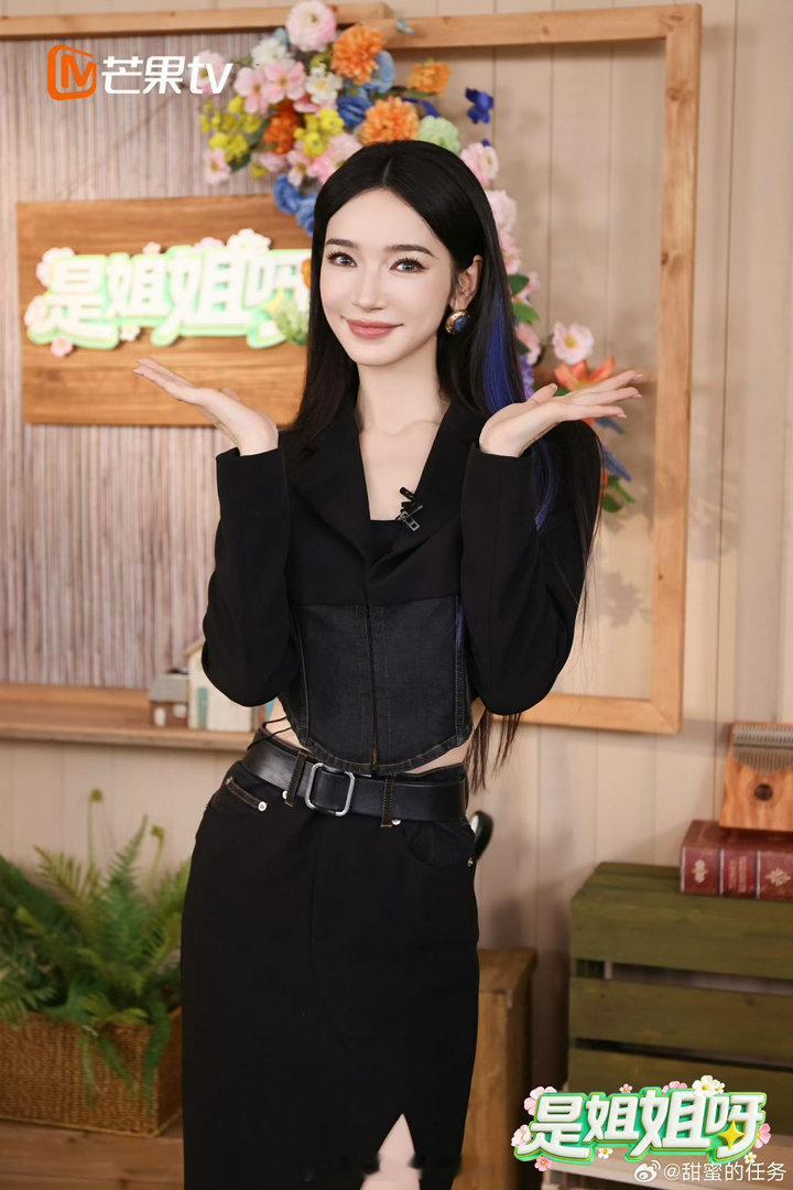 代斯甜蜜的任务 模仿环节是全期最精彩的，代斯把四位姐姐的神态语气都抓得很准。乌兰