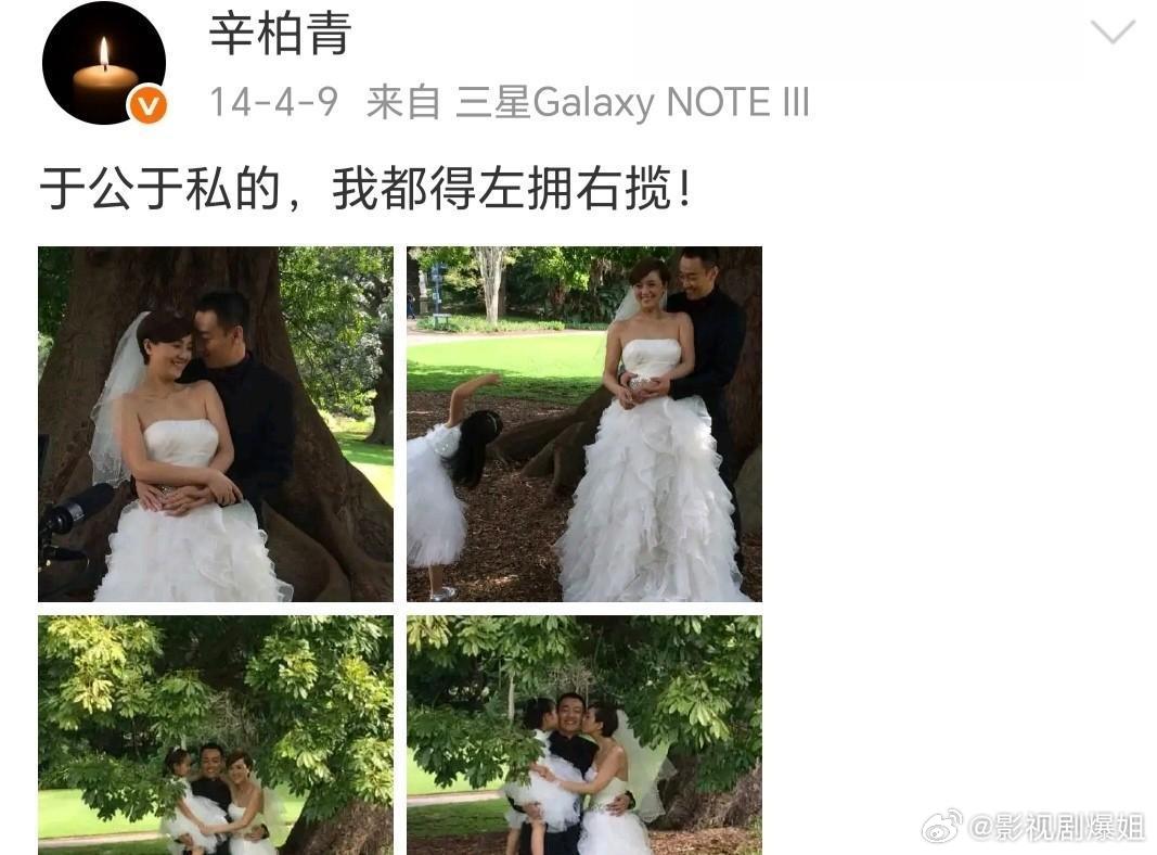 认真生活的一家人就这样少了一个，还那么年轻，辛柏青真的好爱朱媛媛和女儿！ ​​​