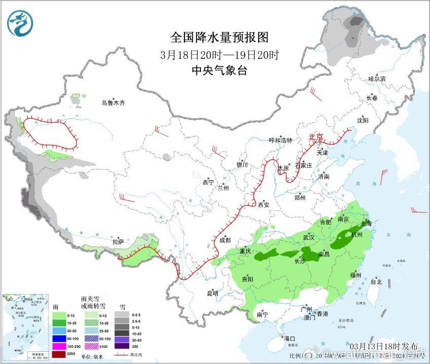 【雨雪】昨晚到今天，从云南到内蒙古多地，降水增多。今晚到明天，冷暖空气继续交汇，