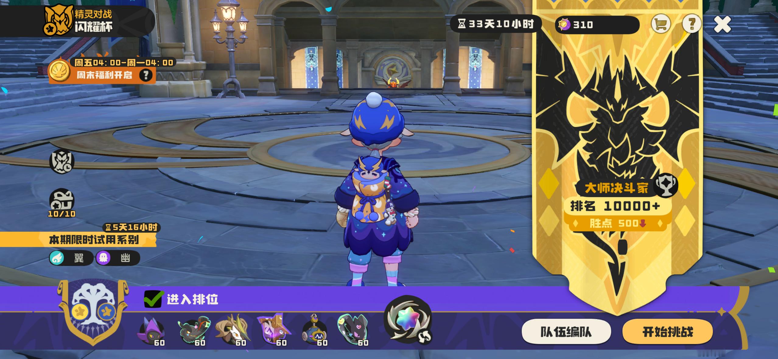 洛克王国世界﻿ 终于来到这了